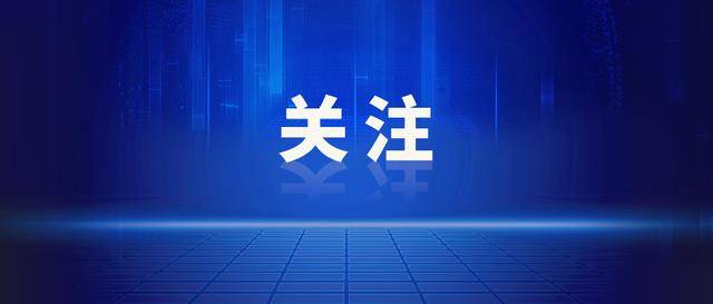 信用网怎么注册
_蒋介石父子“陵寝”表述被删除