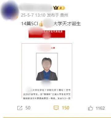 如何申请皇冠信用網
_重庆大学通报“本科生已发14篇SCI论文、初中申请发明专利”：已成立专项工作组